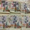 多味香酥花生坚果零食新款独立包装 6包【手抓包花生15克】【五香+奶香+蒜香】 实拍图