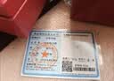 中国黄金（CHINA GOLD）足银小蛮腰项链女新款轻奢小众吊坠锁骨链情人节生日礼物送女友 【今/次日达】足银小蛮腰项链 实拍图