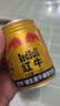 红牛（RedBull）维生素牛磺酸运动饮料 250ml*6罐/组 功能运动饮料 实拍图