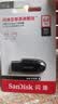 闪迪（Sandisk）64GB USB3.2 U盘 CZ550黑色 读速100MB/s 安全加密 数据恢复 学习办公电脑车载 高速大容量优盘 实拍图