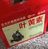 正大食品（CP）睛彩叶黄素鲜鸡蛋30枚 1.68kg  富含叶黄素 京东自营 中秋礼盒 实拍图