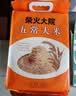 柴火大院 五常大米 20斤(五常稻香米  东北大米10kg) 实拍图