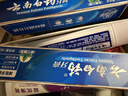 云南白药益生菌热门牙膏套装清新口气去口臭护龈牙膏6支500g+环保购物袋 实拍图
