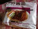 统一炸酱面 老北京炸酱面 袋装 104g*5袋 五连包 干拌面 方便面速食面 实拍图