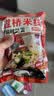 云山半云南过桥米线355g含调料包干米线方便速食代餐米粉螺蛳粉零食夜宵 实拍图