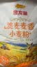金龙鱼面粉 中筋粉 澳麦麦香  小麦粉 10斤 100%进口小麦5kg 实拍图