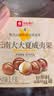 良品铺子云南大大夏威夷果MAX奶香味1kg罐装28mm+大果径干果零食团购送礼 实拍图