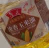 鲁花食用油 非转基因 玉米油1.6L 香飘万家 实拍图
