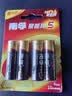 南孚5号电池4粒 五号碱性 聚能环5代 适用血压计/燃气表/遥控器/电子秤/计算器/玩具等（单件包邮） 实拍图