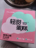 第戎草莓轻甜慕斯蛋糕动物奶油山楂红丝绒蛋糕生日下午茶甜品4块360g 实拍图