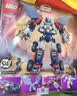 乐高（LEGO）积木幻影忍者71834 赞的高科技组合式机甲男女孩儿童玩具生日礼物 实拍图