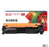 天威cf230a硒鼓适用惠普m227fdw硒鼓 m227fdn m227sdn m203dw m203d m203dn打印机硒鼓 HP230a硒鼓带芯片 实拍图