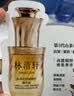 林清轩【全新升级5.0】山茶花抗皱修护精华油0.7ml七夕情人节礼物 实拍图