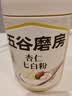 五谷磨房杏仁七白粉即食速食营养早餐代餐粉546g 实拍图