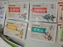 四大名著全套小学生版4册 美绘版 水浒传 红楼梦 三国演义 西游记 青少版无障碍阅读 快乐读书吧五年级下册 三四五六年级课外阅读书籍少年读经典系列 开学季 实拍图