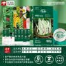 寿禾潍坊水果萝卜种子苗甜脆秋冬种蔬菜种籽 潍丰港翠潍县萝卜种子25g 实拍图
