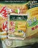 金味原味家庭装1500g（30g*50袋）即食燕麦片 早餐冲饮谷物 送礼佳品 实拍图