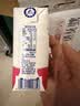 蒙牛新养道无乳糖牛奶脱脂型钻包200ml×24盒 中秋送礼礼盒 实拍图