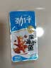 劲仔【王俊凯推荐】深海小鱼干 酱汁味 200g*2盒 零食鱼仔海味小吃 实拍图