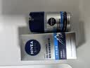 妮维雅（NIVEA）男士【补水保湿】多重控油保湿精华露50g乳液面霜护肤品生日礼物 实拍图