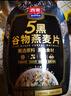 西麦即食燕麦片 多种谷物混合  健身养生代餐中老年营养早餐冲泡食品 【以黑养黑】 880g*1桶 5黑谷物 实拍图