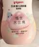 贝亲洗发水沐浴露儿童洗发水洗发沐浴二合一水三角 洗发沐浴二合一【促销装】900ml 实拍图