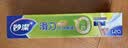 妙洁滑刀保鲜膜大号*120米 冰箱微波炉家用食品级带切割盒不含塑化剂 实拍图