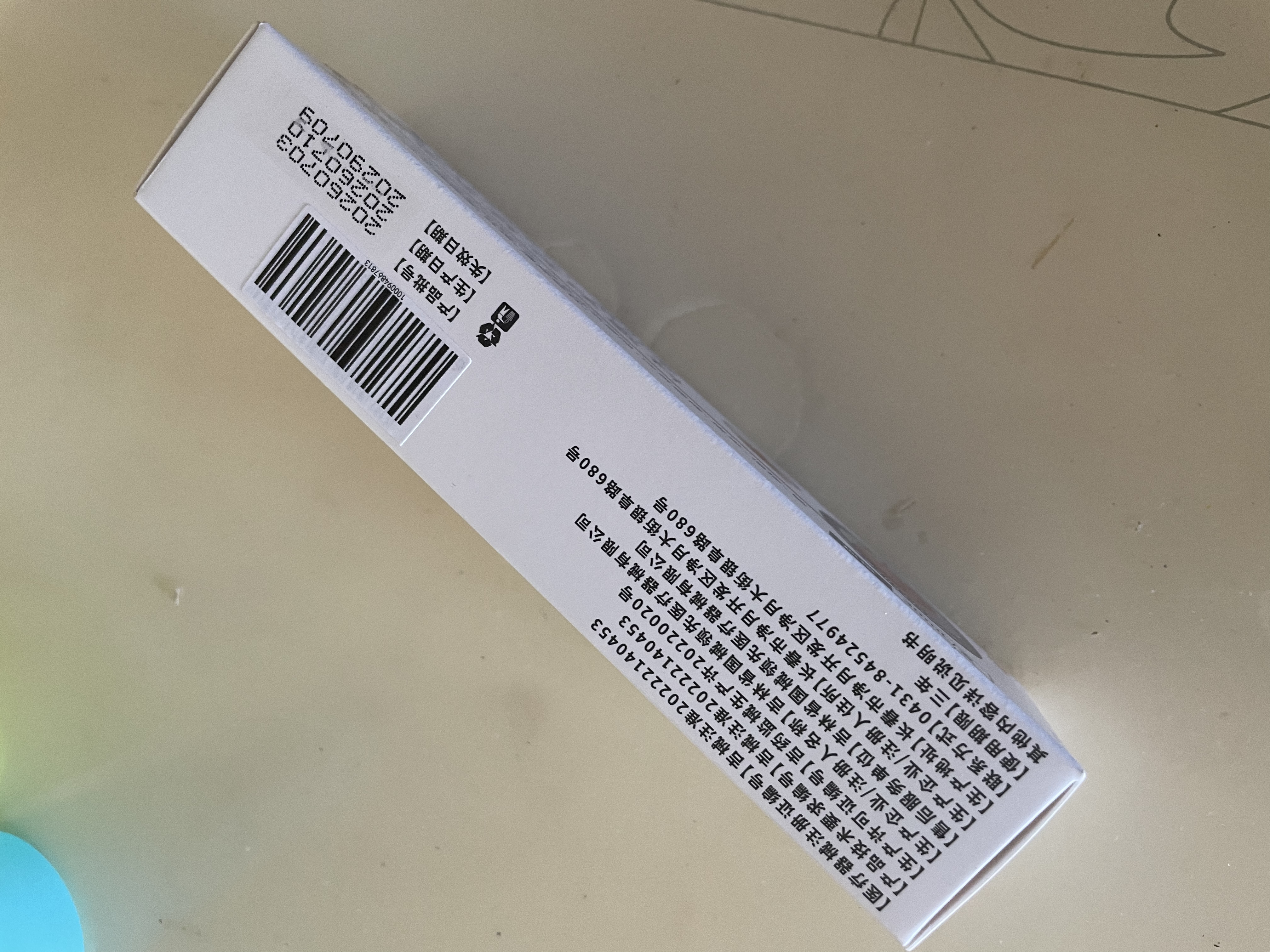 FIT MOMENT湿疹软膏皮肤瘙痒干性湿疹止痒真菌肛门瘙痒膏肛周阴囊潮湿通用 实拍图