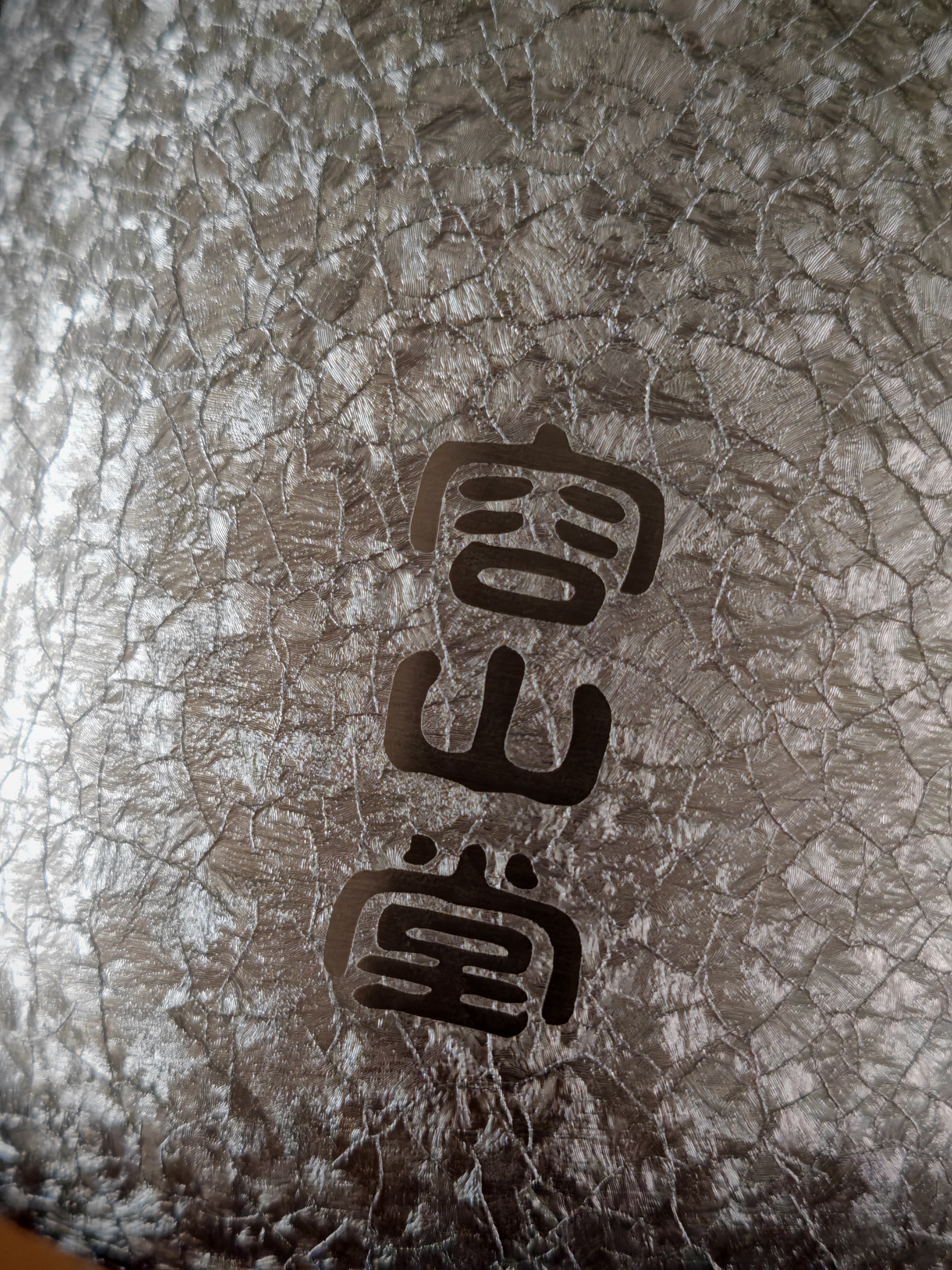 容山堂不锈钢覆钛焖茶壶保温壶家用闷茶壶茶水分离泡茶壶教师节礼物 不锈钢覆钛内胆焖茶壶冰晶灰0.7L 实拍图