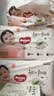 好奇（Huggies）铂金装小桃裤成长裤XXL74片(≥15kg)尿不湿【夏季散热王】 实拍图