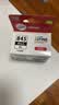 佳能（Canon）PG-845XL 大容量黑色墨盒(适用MG3080/MG2580S/MG2400/TS3480/TS3380/TR4580) 实拍图