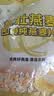 世壮中国农科院即食纯燕麦片300g*4 冲泡冲饮谷物营养早餐独立小包装 实拍图
