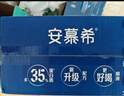 伊利安慕希0蔗糖常温酸奶200g*12盒 中秋礼品 礼盒装 实拍图