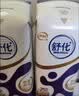 舒化奶零乳糖 高钙牛奶220ml*12盒 企业团购 中秋礼盒装 实拍图