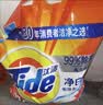 汰渍净白去渍洗衣粉10斤装 强效去渍 持久留香 大袋批发非皂粉家庭装 实拍图