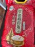 十月稻田 生态稻香米 5斤（东北大米 香米 2.5kg/公斤） 实拍图