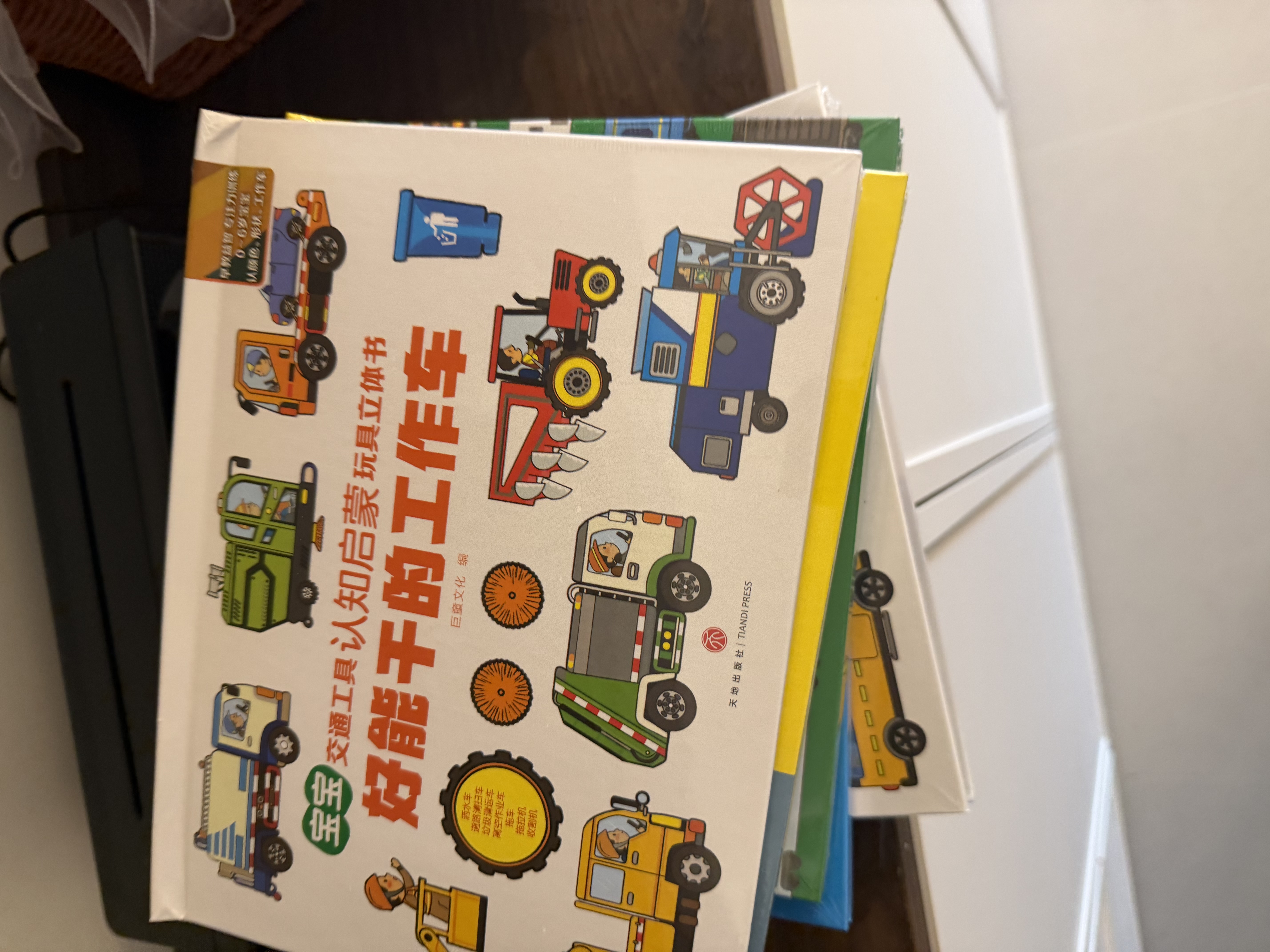 儿童交通工具3d立体书0-6岁【精装版全套6册】宝宝交通工具认知启蒙玩具立体书 好忙好忙的工程车0-3-6岁幼儿园推荐小小车迷2-6岁汽车儿童绘本成长励志故事书女孩男孩生日礼物 实拍图
