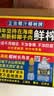椰树牌正宗椰子汁 245ml*24盒 整箱装 植物蛋白饮料 实拍图