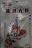 晓飞歌潜江油焖大虾麻辣调料268g*2袋湖北小龙虾家用调味品套装 实拍图