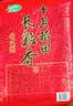 十月稻田 长粒香大米 10斤（东北大米 香米 5kg/公斤） 实拍图