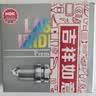 NGK铱铂金火花塞3811四支装马自达3568/CX7/奔腾B70X80致胜麦柯斯 实拍图