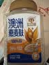 穗格氏（SHEGURZ）澳洲进口燕麦麸皮1KG罐装 即食营养早餐免煮健身代餐高纤燕麦片 实拍图