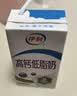 伊利骨能高钙奶250mL*12盒*1箱+舒化无乳糖牛奶高钙型220ml*24盒*1箱 实拍图