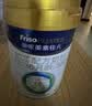 美素佳儿（Friso）皇家幼儿配方奶粉 3段（1-3岁幼儿适用）800g 乳铁蛋白 (新国标) 实拍图