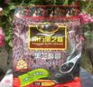南方黑芝麻黑芝麻糊1000g/袋 营养早餐丨膳食纤维丨入口醇香丨零食丨食品 实拍图