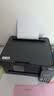 爱普生（EPSON）【6代新品】L4358墨仓式彩色无线AI学习打印机一体机家用/办公L4266/L4268升级自动双面/液晶屏/黑 实拍图