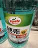龟牌（Turtle Wax）硬壳防冻玻璃水-25°汽车强力去油膜去污雨刮水四季通用2L*2瓶 实拍图