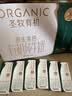 圣牧有机纯牛奶 A2奶200ml*10盒 3.6g原生蛋白亲和好吸收送礼礼盒 实拍图