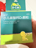 迪巧小儿碳酸钙d3颗粒20袋*2盒钙婴儿钙0-1-3岁婴幼儿钙宝宝钙含维生素d3婴儿补钙冲剂液体钙肠胃友好不刺激 实拍图