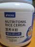 捷氏益生菌猴头菇山药成人营养米粉1360g节日礼品送父母长辈健康礼盒 实拍图